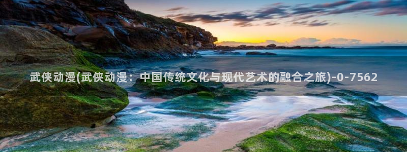 动漫a片