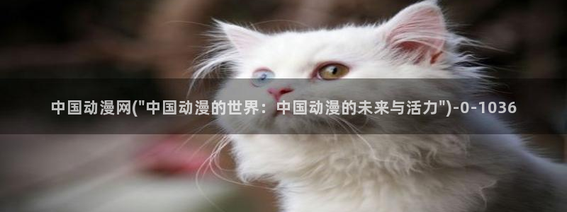 伦理动漫