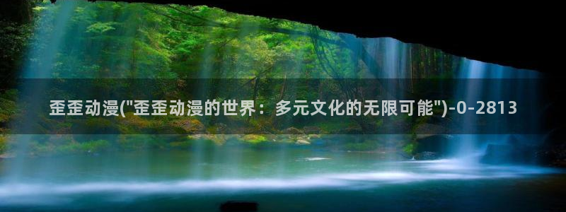 世界第一初恋动漫