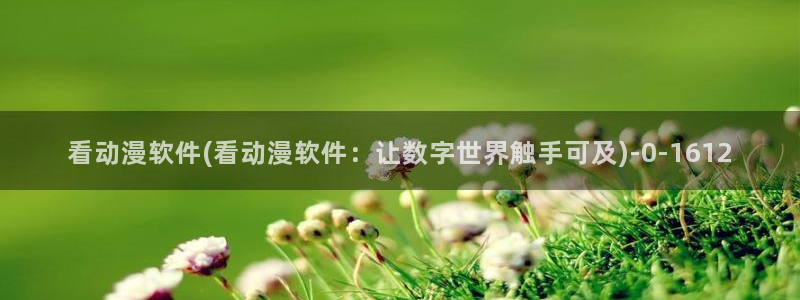 韩国动漫