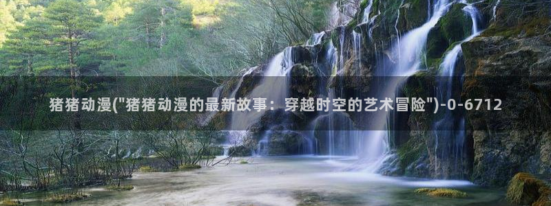 成年动漫