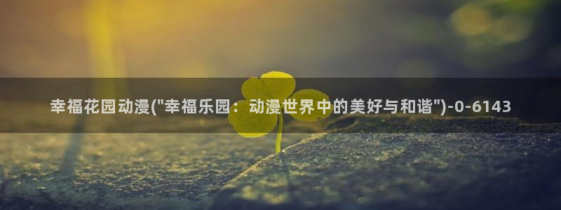 诛仙动漫