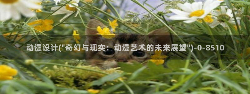 美女动漫