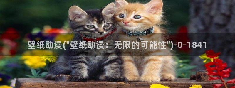 日本动漫