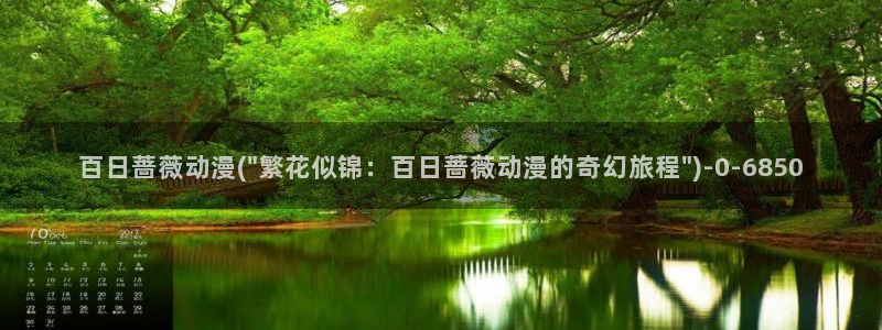 狐妖小红娘动漫全集免费观看