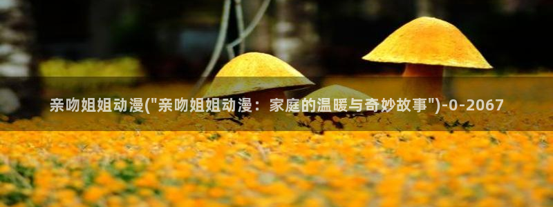 男同动漫
