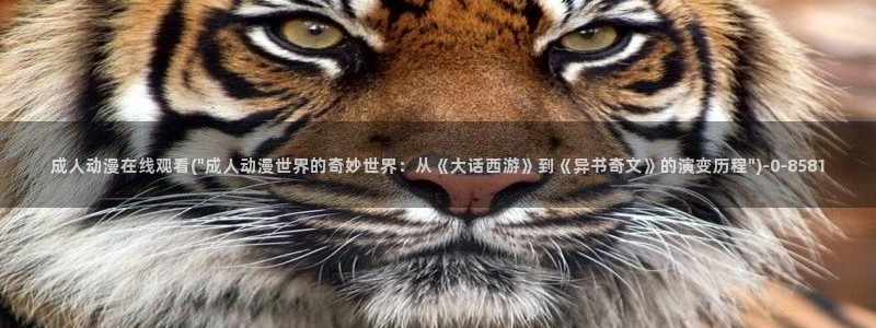 尸鬼动漫