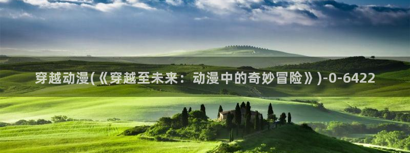 黄动漫