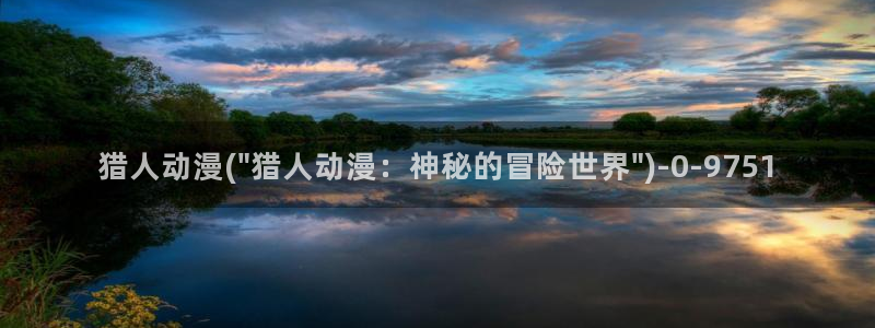 动漫壁纸
