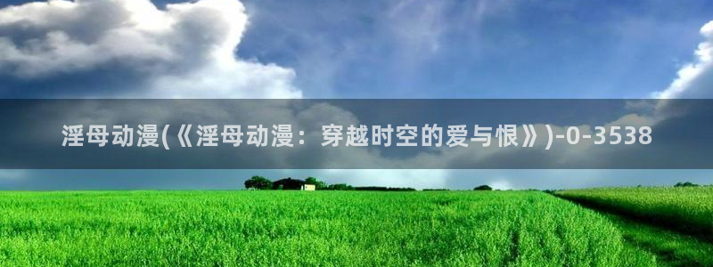 h动漫在线观看
