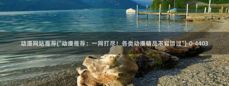 挠脚心动漫