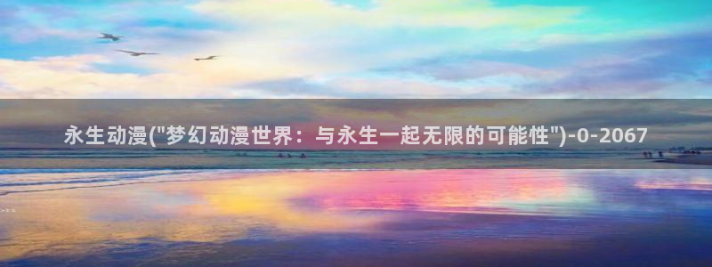 继母动漫