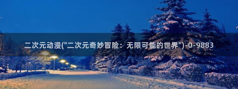 黄动漫