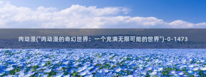 动漫少女
