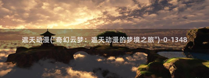 美女动漫