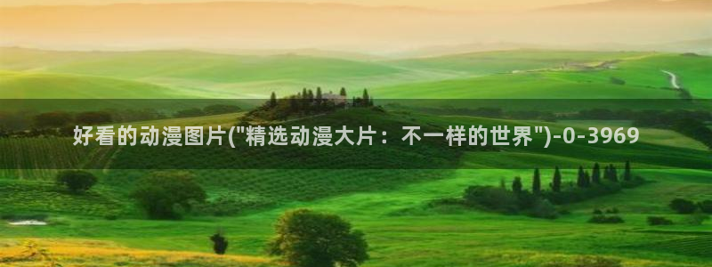 死神动漫