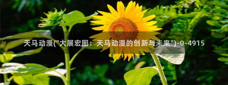 好看的动漫图片