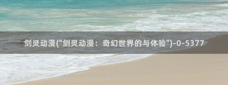 动漫图